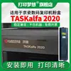 Compatible con Cartucho de Tóner Kyocera Taskalfa 2020 Cartucho de Tóner Tk-4148 Adecuado para Compartimento de Polvo de Copiadora 2021