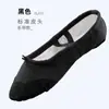 Zapatos de Baile para Niños Zapatos de Suela Blanda para Mujer para Entrenamiento Corporal Zapatos de Garra de Gato para Niños Zapatos de Ballet Chino para Yoga para Adultos