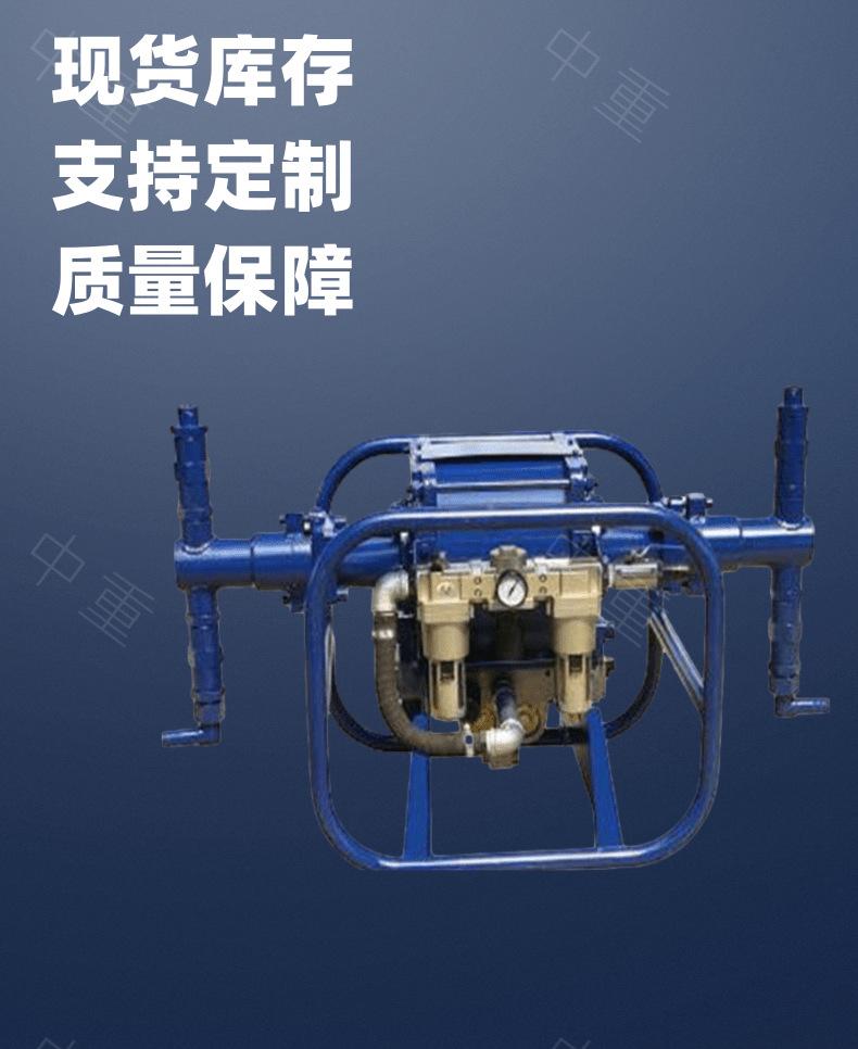 矿用气动注浆泵_3@凡科快图.png