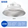 Luz industrial e de mineração LED de aletas super brilhante, luz de teto para fábrica, iluminação de oficina de fábrica, luz de teto para armazém 100W 150W 200W