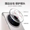 Funda para Teléfono Móvil sin Bordes Galvanizada Adecuada para Vivox200Pro X100Ultra Protección de Diamante Negro a Prueba de Polvo y Caídas