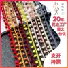 Encaje de Bola de Ángulo Recto Poliéster-Algodón Multicolor Hecho a Medida, Venta Directa del Fabricante, Cortina DIY, Ropa, Alfombra, Mantel, Accesorios de Bola de Felpa