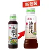 Molho Vinagre Kewpie Sabor Estilo Japonês 260ml Molho para Salada de Legumes Molho para Pratos Frios Molho para Legumes Cozidos Atacado