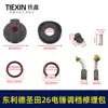 Accesorios para Herramientas Eléctricas 26 Interruptores de Conversión y Ajuste para Martillo Eléctrico, Interruptor de Martillo Eléctrico, Interruptor de Ajuste, Interruptor de Conversión, Colección Completa de Interruptores para Martillo Eléctrico