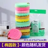 Esponja de baño de tres colores con ondas pequeñas, esponja de baño con forma de panal de algas, esponja para limpiar productos de baño, cepillo de baño, toalla de baño