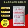 PVC Xinjiang Zhongtai P450 productos de procesamiento en polvo materia prima carcasa material plástico partículas de material accesorios para coche plástico