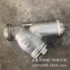 Tubo de Filtro Soldado Tipo Y Filtro Y Gl61W-16P Dn100