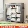 Armario sencillo para dormitorio en casa, estructura de acero completa, dormitorio individual, armario de tela ensamblado, almacenamiento para habitación de alquiler, a prueba de polvo, armario pequeño