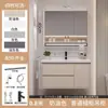 Conjunto de lavatório cerâmico integrado e gabinete para banheiro residencial, design moderno minimalista de parede