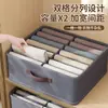 Caja de almacenamiento de doble fila para ropa, prendas, pantalones, organizador de compartimento de armario, herramienta rectangular para capas de cajón