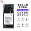 Adecuado para Batería de Teléfono Móvil Samsung S10/Note8/S8/S9/S10+/Edge/A51/A9/S23Plus/A50