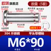 Acero Inoxidable 304 Pasador con Cabeza Ranurado Clip E Anillo de Retención Pasador Cilíndrico Pasador de Localización Pasador Cilíndrico M5M6M8M12