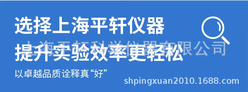 运动粘度测定仪详情_04.jpg