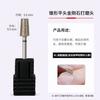5.0 cabeza cónica plana cabeza para pulir uñas pretratamiento exfoliante córnea cabeza de diamante para pulir superficie de uña