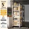 Prateleira de Armazenamento para Espaços Estreitos na Cozinha Prateleira de Armazenamento para Espaços Muito Estreitos Prateleira de Armazenamento para Forno e Micro-ondas Armário de Armazenamento com Gavetas de Chão