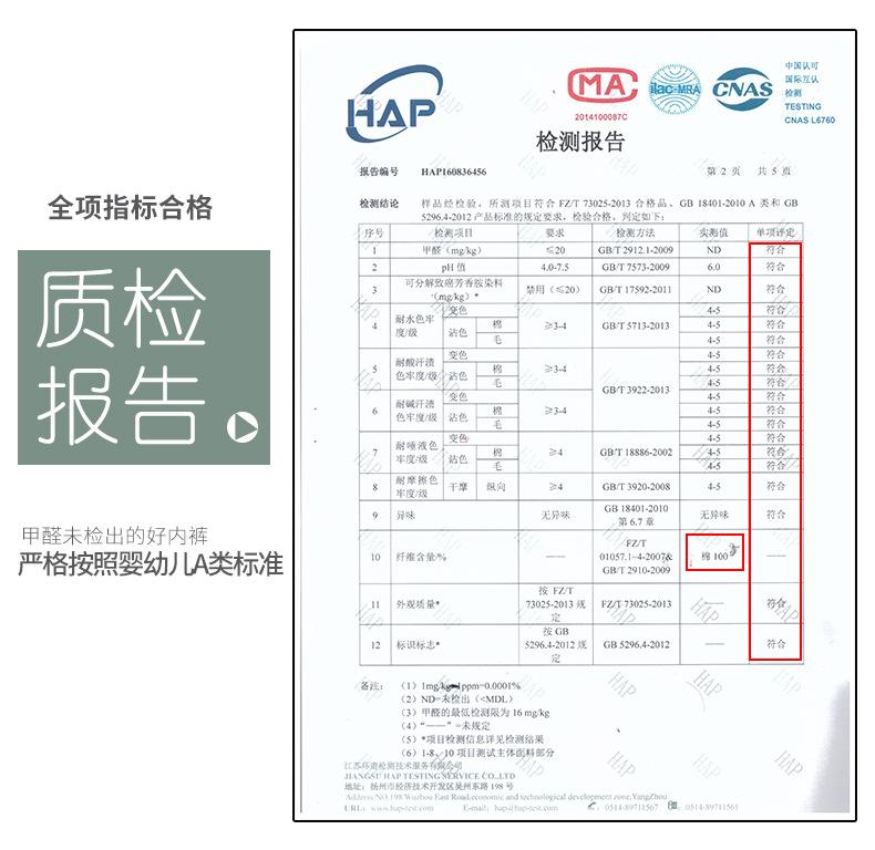 详情页_13.jpg