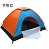 Venta directa de fábrica tienda de campaña exterior de una sola capa bicolor para camping, tienda de regalo exterior resistente a los rayos UV, tienda manual para 2 personas