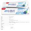 Pasta de Dientes de Hidroxiapatita con Bicarbonato de Sodio Aliento Fresco Limpieza Fresca Cuidado Gingival 120g Venta al por Mayor de Fábrica