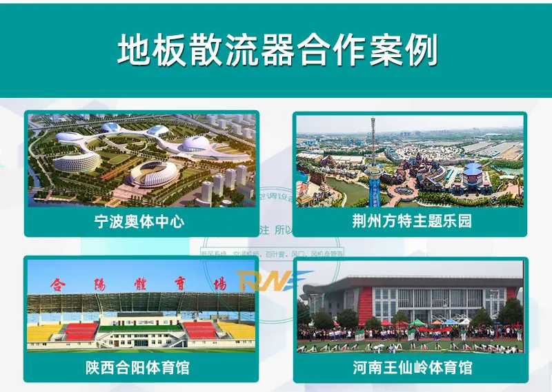 地板散流器详情页-2021-1203_22.jpg
