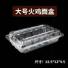 Cajas comerciales para llevar para sopa de fideos con pavo, diseñadas para vendedores ambulantes; tazones desechables de plástico transparente para sopa fría de fideos y sopa caliente de fideos secos