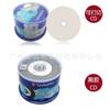Weibao CD Grabador Disco AZO Azul Aqua CD de Música Disco en Blanco Imprimible Vinilo CD-R Disco Grabador 700MB