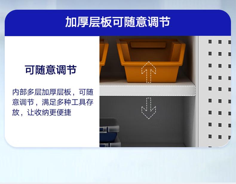 蓝色工具柜.jpg