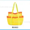 Bolsa de playa de red hueca transfronteriza de Amazon con múltiples bolsillos para baño, natación, gran capacidad, bolsa organizadora para juguetes