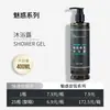 Shampoo, Gel de Banho, Condicionador e Conjunto de Cuidados para o Banho Exclusivos de Hotel Cinco Estrelas 400ml Suprimentos para Hotéis e Pousadas
