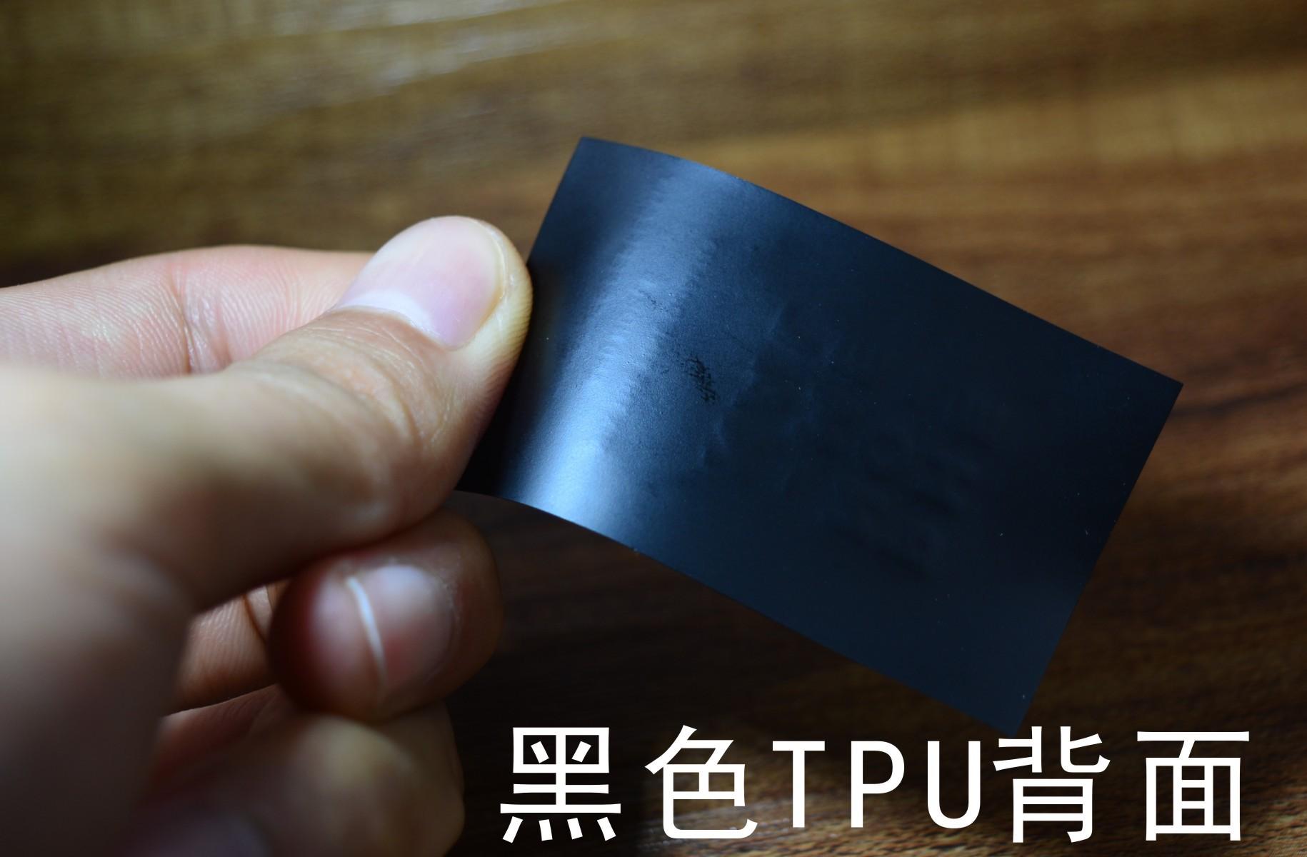 黑色TPU背面