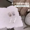 Herramienta para Uñas con Efecto Ojo de Gato Automático, Súper Fuerte, Giratoria, Gel para Uñas Ancho Estilo Francés, Perlas de Vidrio, Imán