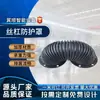 Cubierta de Polvo para Cilindro, Cubierta Protectora Redonda para Varilla Roscada, Brida Tipo Cremallera Telescópica, En Stock del Fabricante