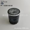 Adecuado para Forester 2.0 Filtro de Aceite de Coche Yzx, 15208-Aa160