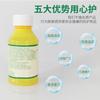 Solución en polvo de rivanol fortificada con lactato de etacridina de Lierkang, poción amarilla, solución antibacteriana de limpieza para la piel, 100 ml