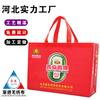 Bolsa Estéreo de Tela No Tejida Recubierta de Película con Impresión a Color Personalizada Portátil para Ropa Compras Publicidad Plegable de Tela No Tejida