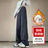 Pantalones Anchos de Arroz Glutinoso Blancos para Mujer, Nuevo Estilo 2026, Primavera, Otoño, Invierno, Caída Suelta, Sensación de Alta Gama, Suaves y Lisos, Versión Ajustada, Pantalones Deportivos con Forro Polar