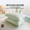 Fundas de Almohada de Algodón de Color Sólido, un Par de Fundas de Almohada de Algodón Puro para Dormitorio, Funda Individual 48Cmx74Cm para Relleno de Almohada 1