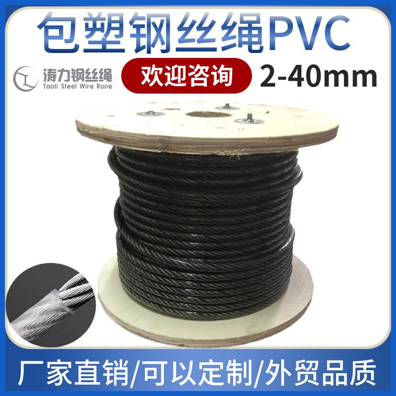mtw-07917098
