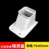 Cubierta Decorativa de PVC para Tubería de Aire Acondicionado para Unidades Interiores y Exteriores, Cubierta Protectora para Conductos de Aire Acondicionado, Cubierta para Tuberías de Aire Acondicionado Colgantes