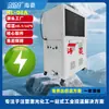 Enfriador Industrial Aine Refrigerado por Agua Máquina de Refrigeración Industrial Control de Temperatura para Galvanoplastia Ahorro de Energía Enfriador de Aire Caliente y Frío