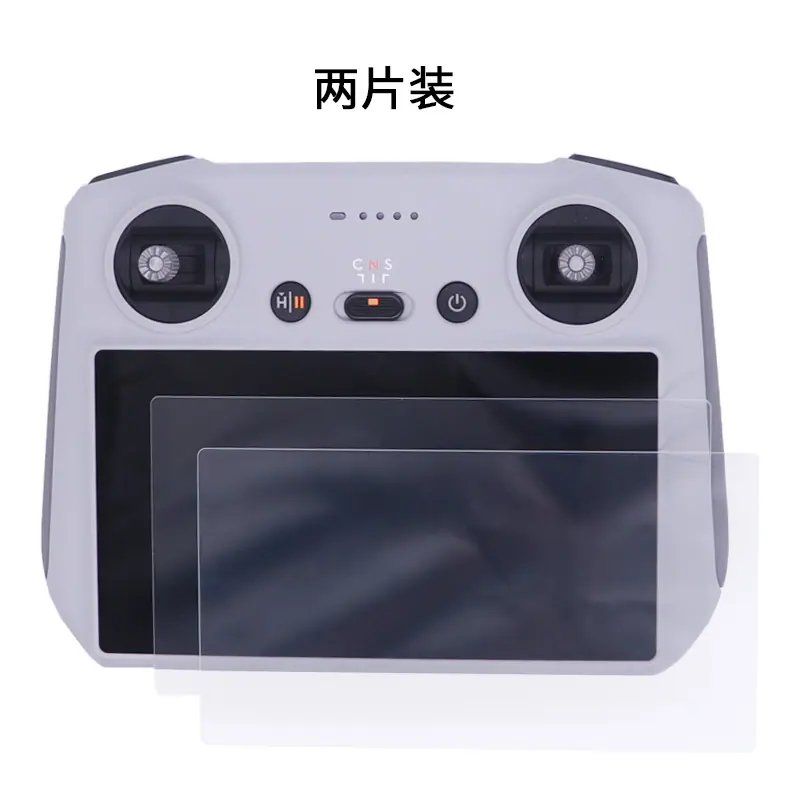 Mini-3Pro-钢化膜2件套