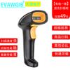 Leitor de Código de Barras 1D 2D Leitor Unidimensional Bidimensional Leitor Bluetooth Pistola Leitor Sem Fio Código de Digitalização