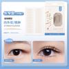 Parche para Párpado Doble Gecomo de Aspecto Natural Cuidadosamente Seleccionado, Parche Ocular Invisible Natural, Especial para Párpados Dobles y Ojos Hinchados