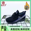 Tênis Esportivo de Lã Quente com Forro, Malha Fly para Mulheres, Sapatos Casuais de Algodão Estilo Old Beijing, Botas Quentes de Algodão Espessado para Meia-Idade e Idosos, Em Estoque