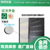 Producción de origen certificado FSC, en stock, personalizable, papel especial Yabai de 120 g a 450 g con motas doradas