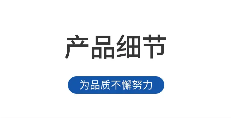 宝贝描述图-06.jpg