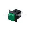 Interruptor Botão Quadrado Ds-430 Encaixável Botão Verde Push/Press Interruptor de Dois Pinos Pbs1-13