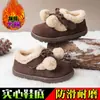 Botas de Nieve para Niños, Zapatos de Algodón Gruesos Grandes para Niñas, Zapatos Nuevos de Invierno Cálidos tipo Birkenstock, Botas de Algodón Antideslizantes con Forro de Felpa para Bebés Niñas