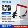 Lanyard de Seguridad Yamaha Lanyard de Paro de Emergencia Motor Fuera de Borda Jet Ski Interruptor de Paro de Emergencia Venta al por Mayor Transfronteriza