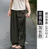 Pantalones de Lino Tencel Verde Té con Dobladillo Curvo para Mujer, Nuevo Estilo Verano 2026, Petite Cintura Alta Adelgazantes Casuales Rectos de Pierna Ancha