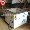 Máquina de Limpieza Ultrasónica de una Ranura Hengtai Equipo de Limpieza Ultrasónica Desengrasante para Piezas de Motocicleta
